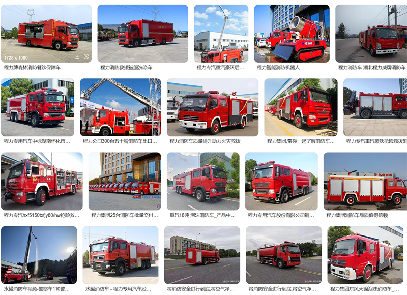 CXF5140TQZB6清障車