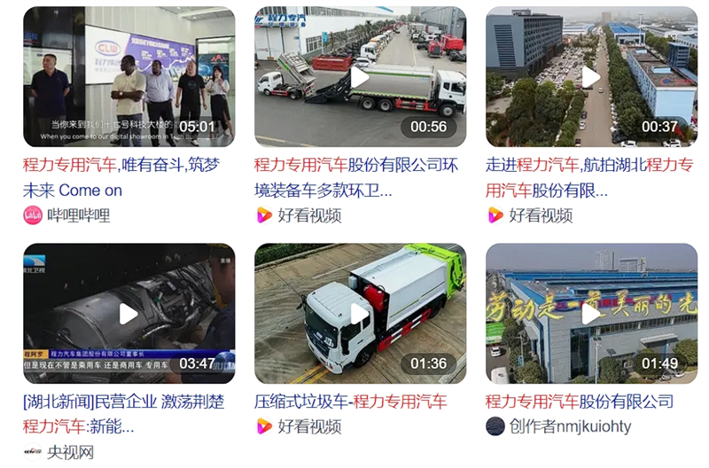 CXF5180TQZD6清障車