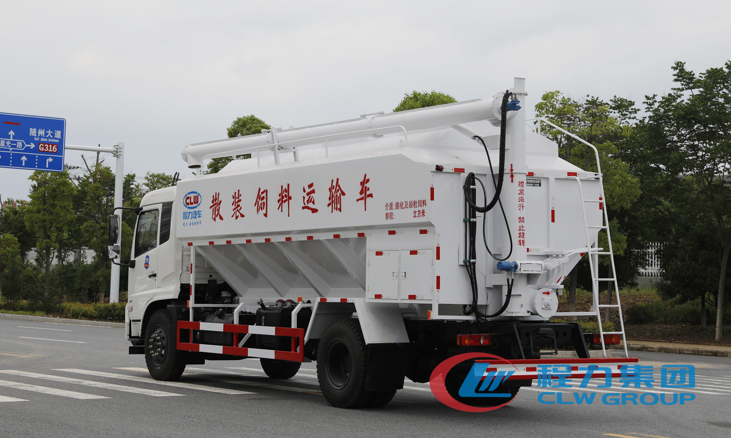 散裝飼料運輸車(圖4) 散裝飼料運輸車(圖4)