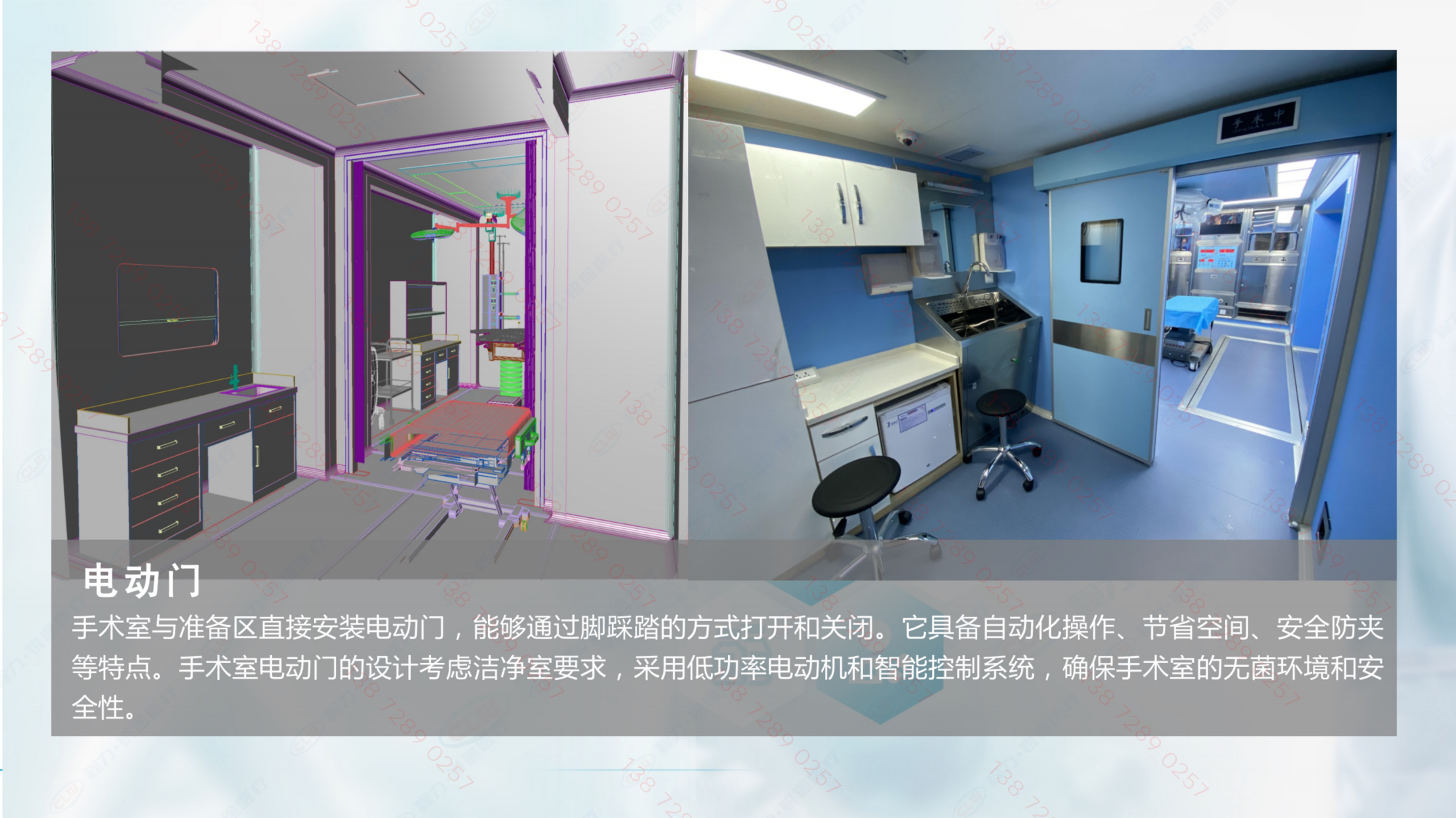 重汽汕德卡6×4 移動應(yīng)急外科手術(shù)車(圖16) 20230604移動手術(shù)車培訓(xùn)PPT-專汽版-模型圖未渲染_22.png