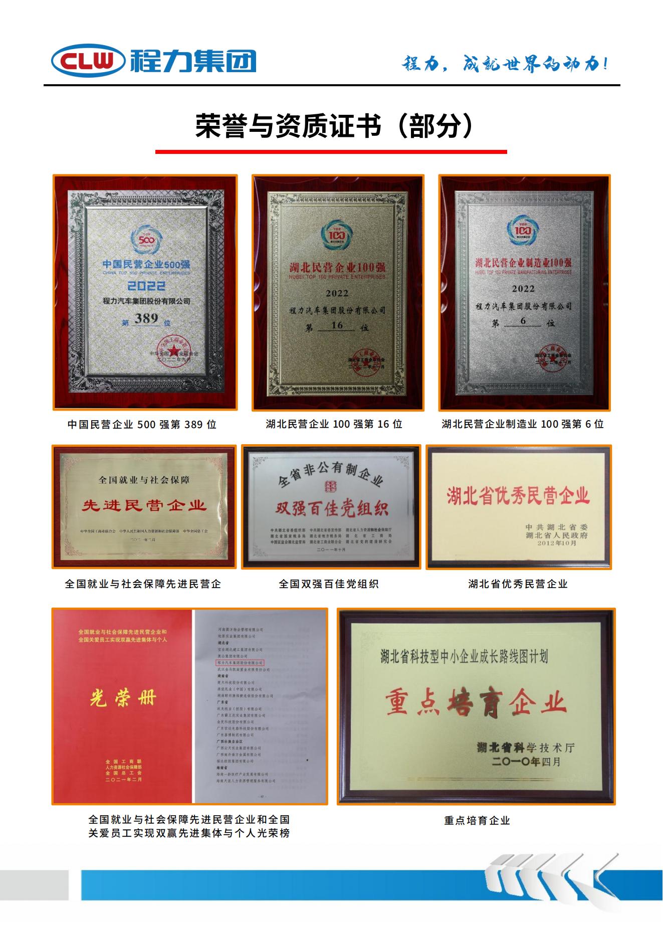 奔馳8*4 泡沫消防車(圖9) 奔馳8*4 18.1方 泡沫消防車(圖9)