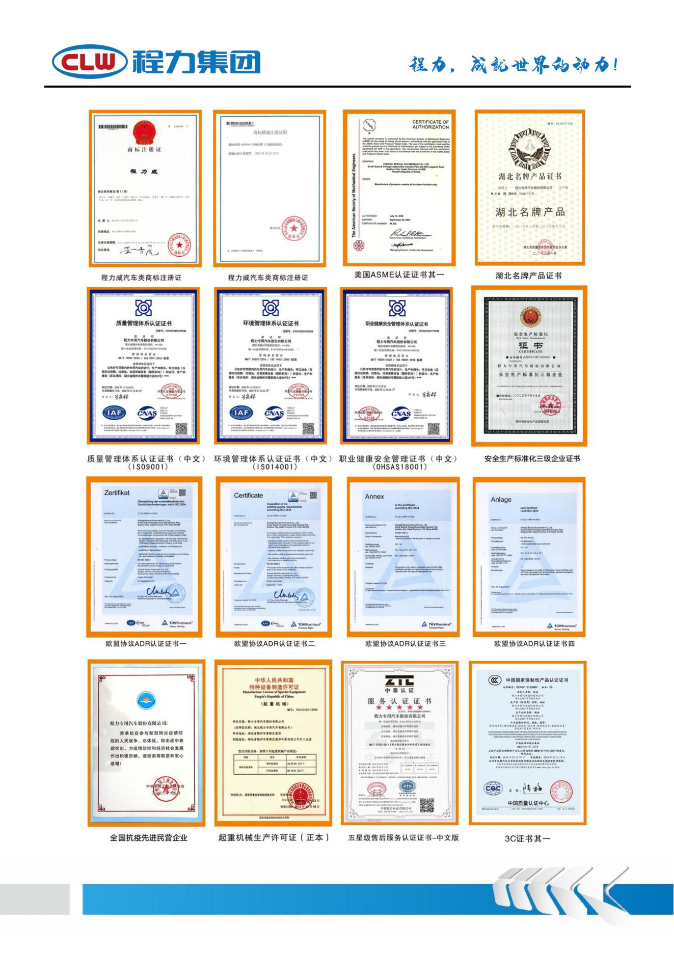 奔馳8*4 泡沫消防車(圖11) 奔馳8*4 18.1方 泡沫消防車(圖11)