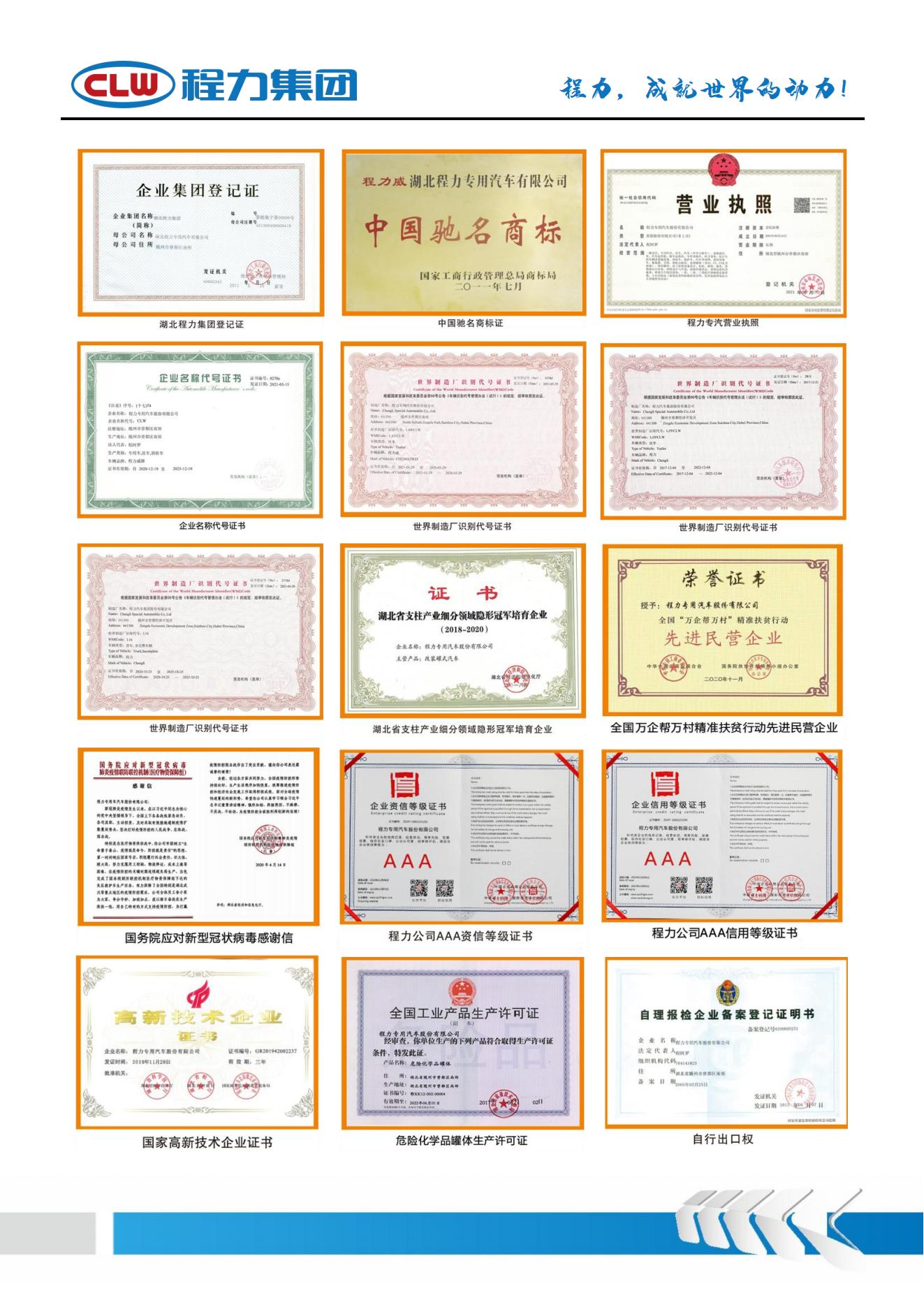 奔馳8*4 泡沫消防車(圖10) 奔馳8*4 18.1方 泡沫消防車(圖10)
