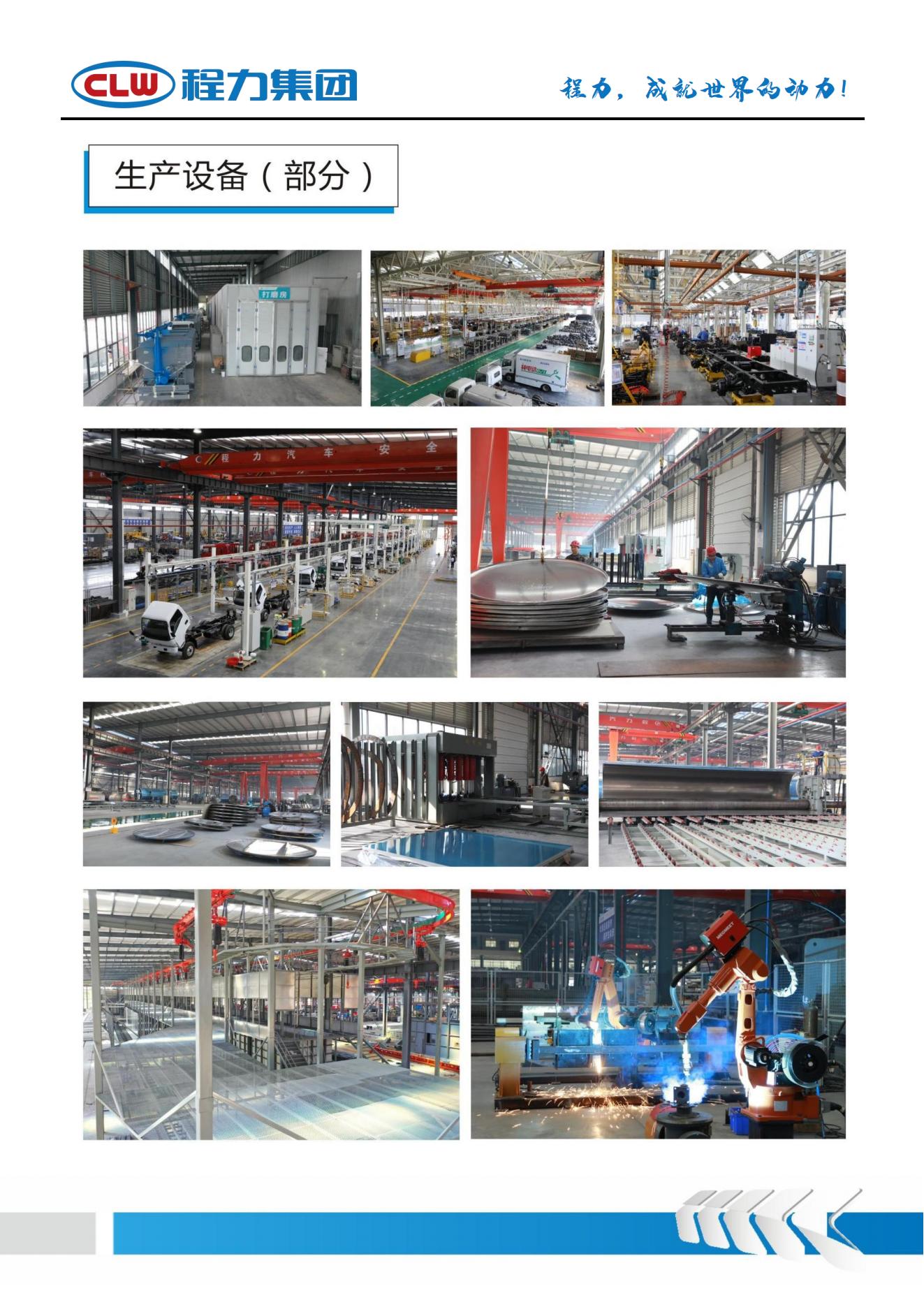 奔馳8*4 泡沫消防車(圖12) 奔馳8*4 18.1方 泡沫消防車(圖12)