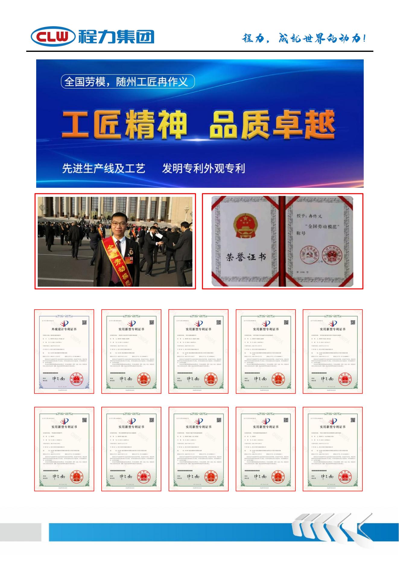 奔馳8*4 泡沫消防車(圖17) 奔馳8*4 18.1方 泡沫消防車(圖17)