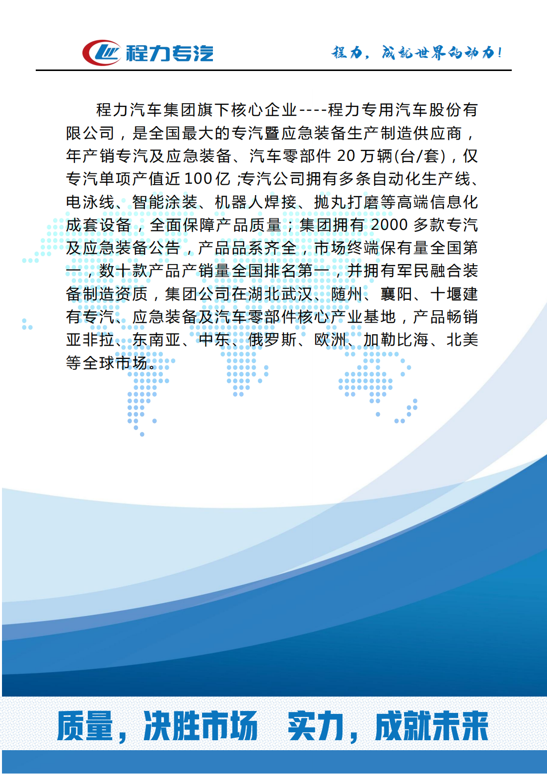 東風(fēng)天錦灑水車 綠化噴灑車 抑塵車 (圖17) 東風(fēng)天錦灑水車 綠化噴灑車 抑塵車 (圖8)