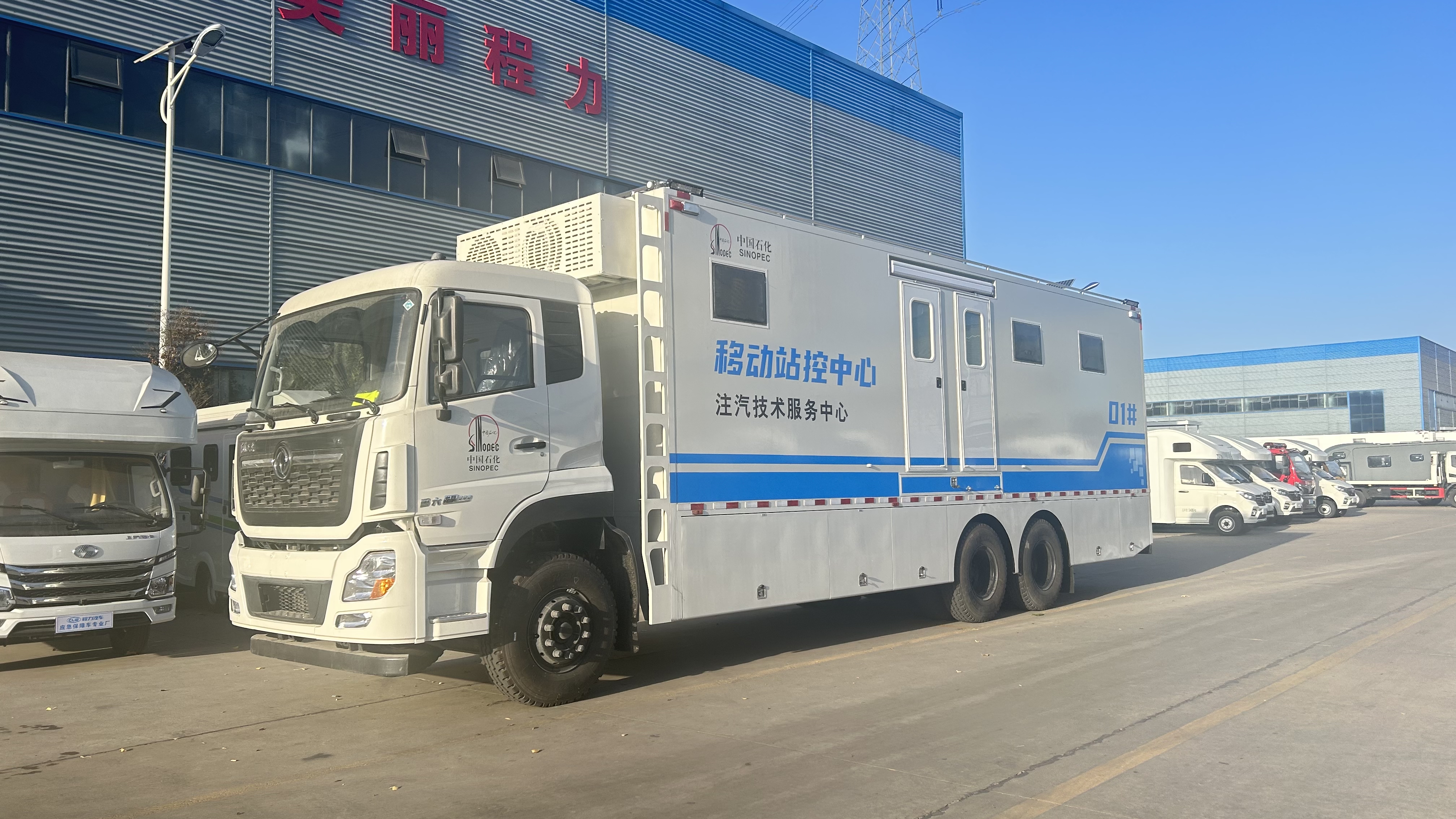 移動石油檢測車 站控中心(圖1) 移動石油檢測車 站控中心(圖1)