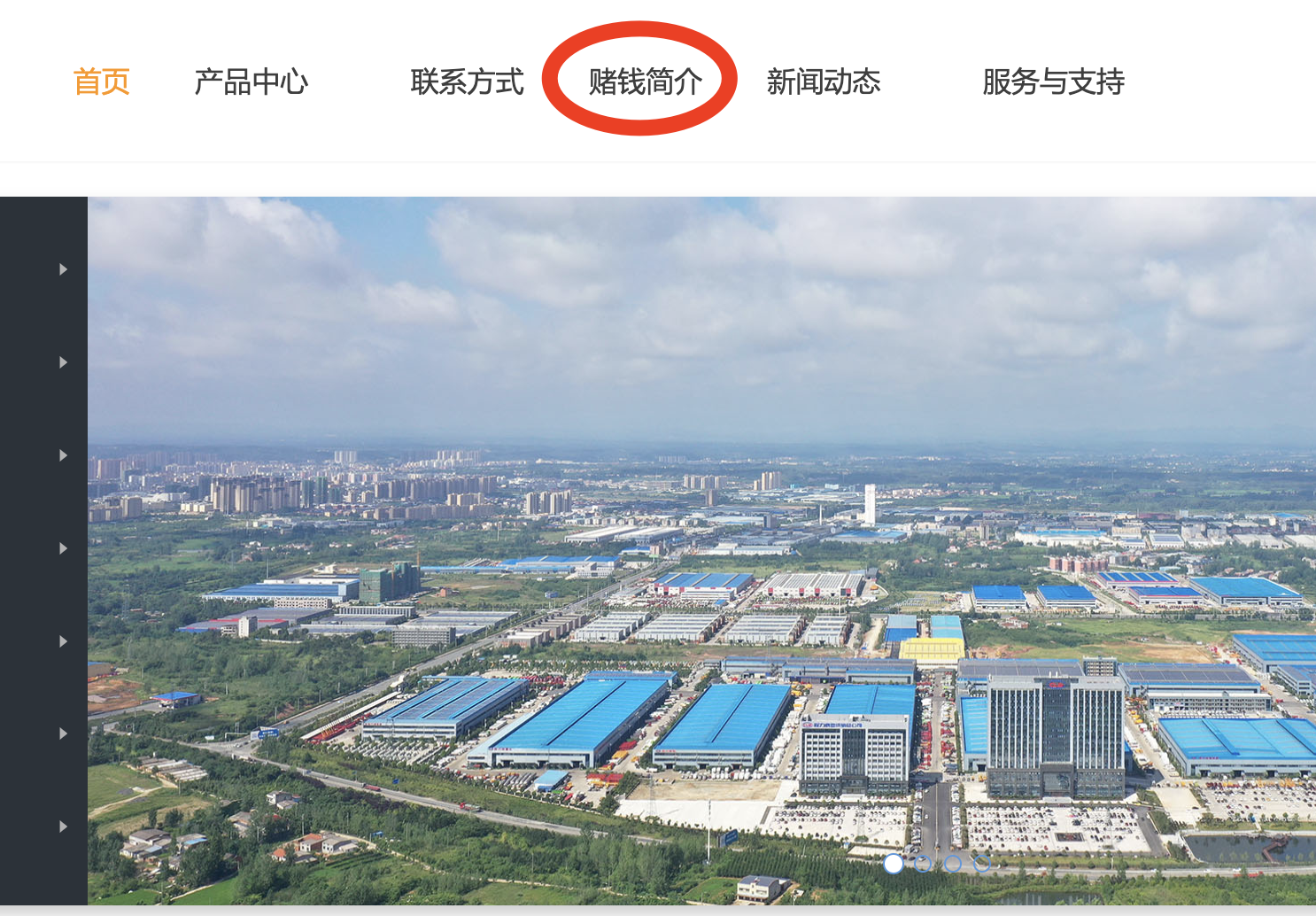 圖文教程：網(wǎng)站被人同步鏡像，且即時更新怎么辦?木馬、漏洞都沒有找到